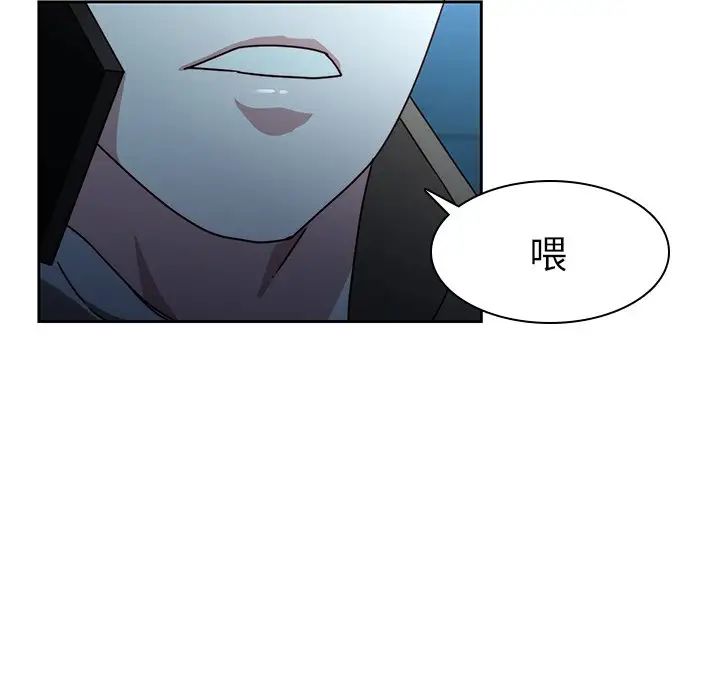 二十岁第26话