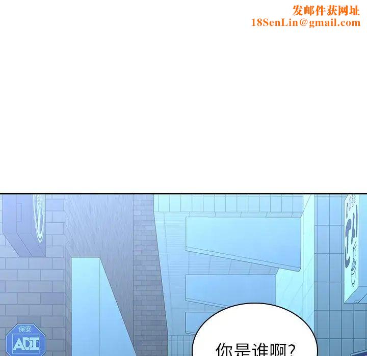 二十岁第26话