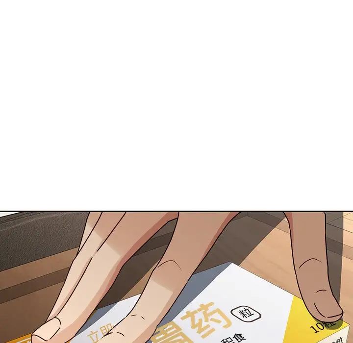 二十歲第26话