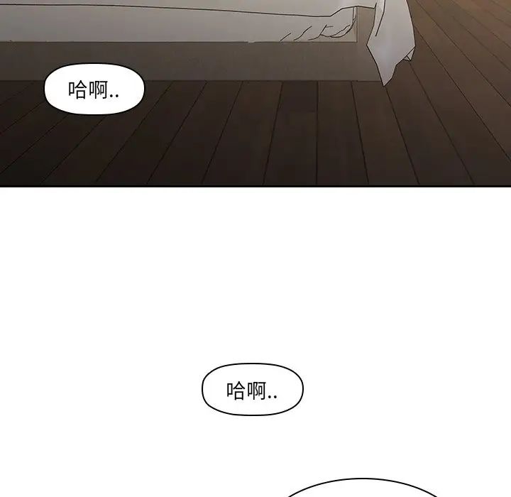 二十岁第26话