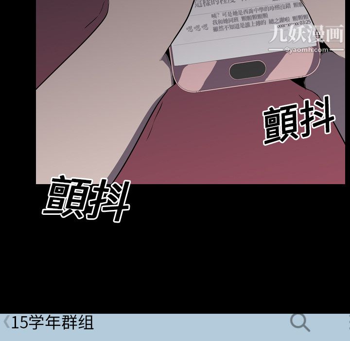 生存游戏第5话