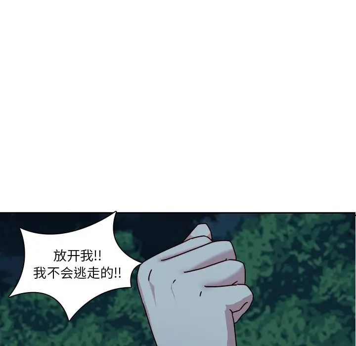 二十歲第26话