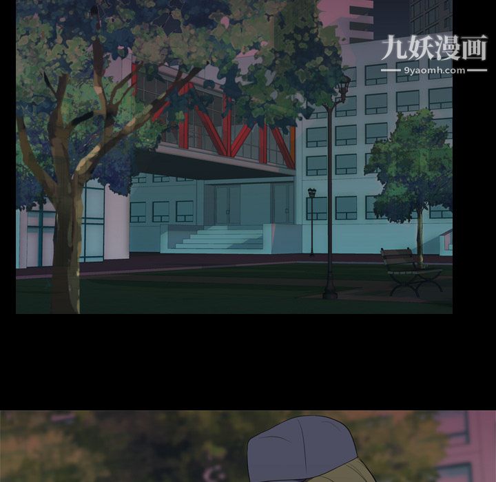 生存游戏第5话