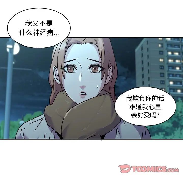 二十岁第26话