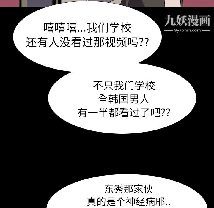 生存游戏第5话