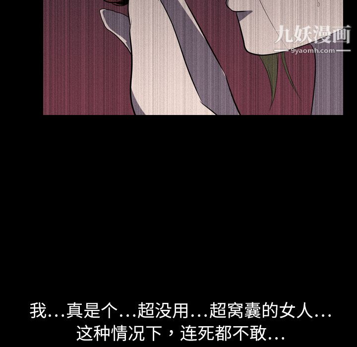 生存游戏第5话