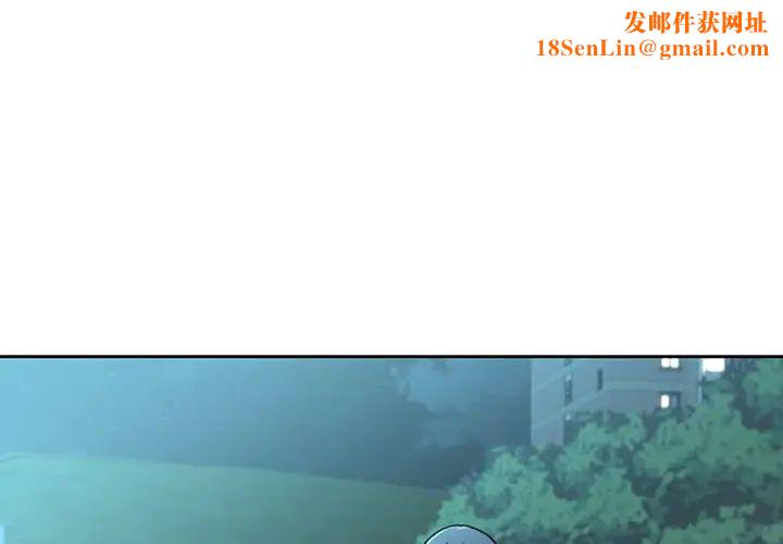 二十岁第27话