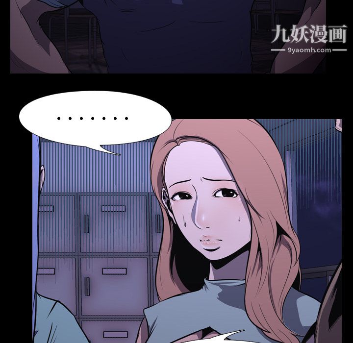 生存游戏第5话