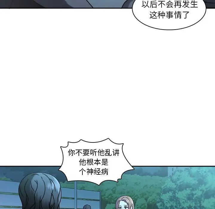 二十岁第27话