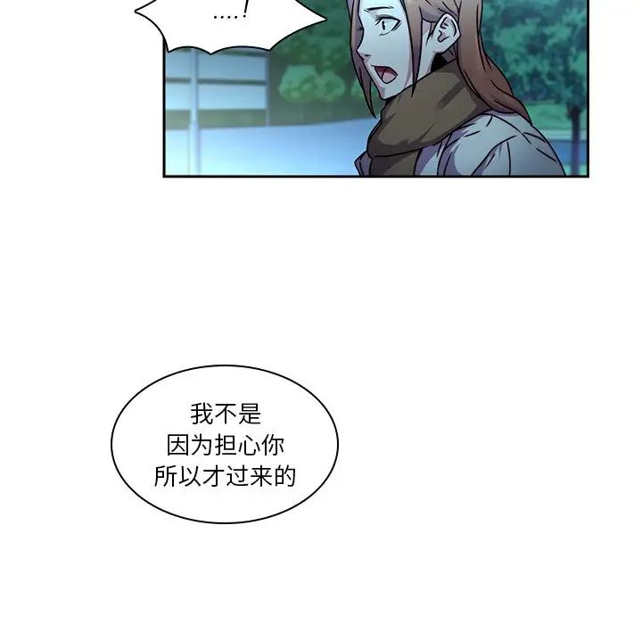 二十岁第27话