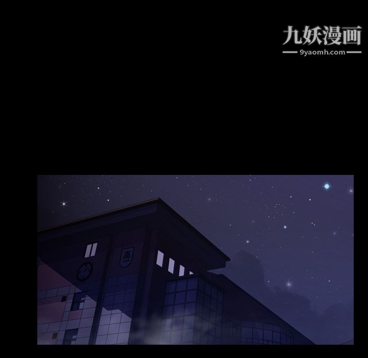 生存游戏第6话
