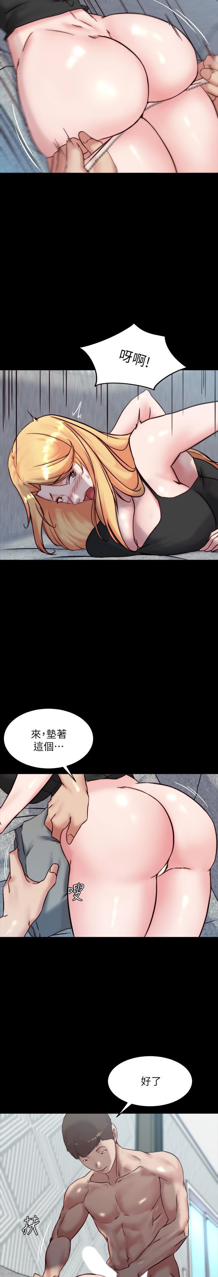 小裤裤笔记第107话-完全变成奴隶的穗桦