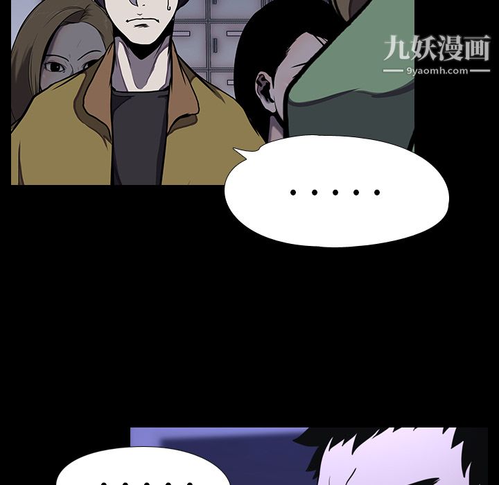 生存游戏第6话