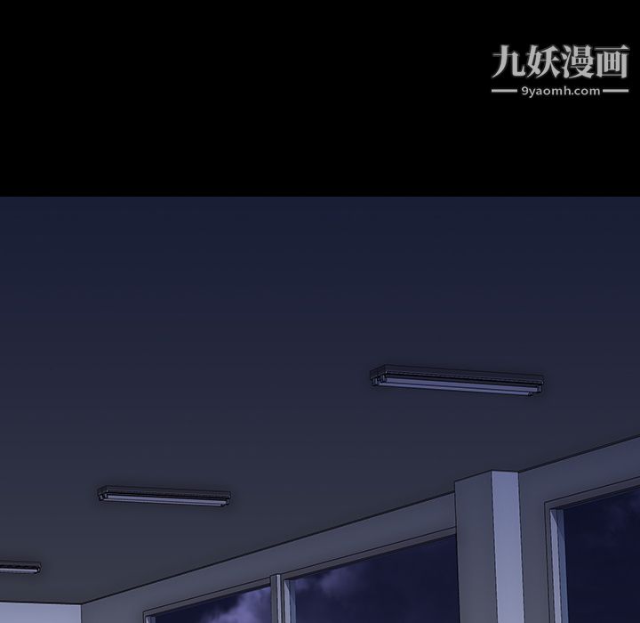 生存游戏第6话