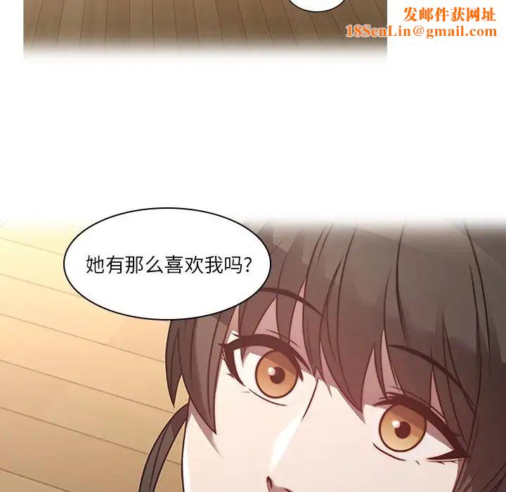 二十岁第27话