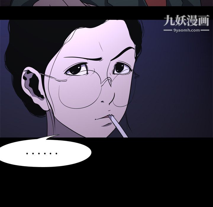 生存遊戲第6話