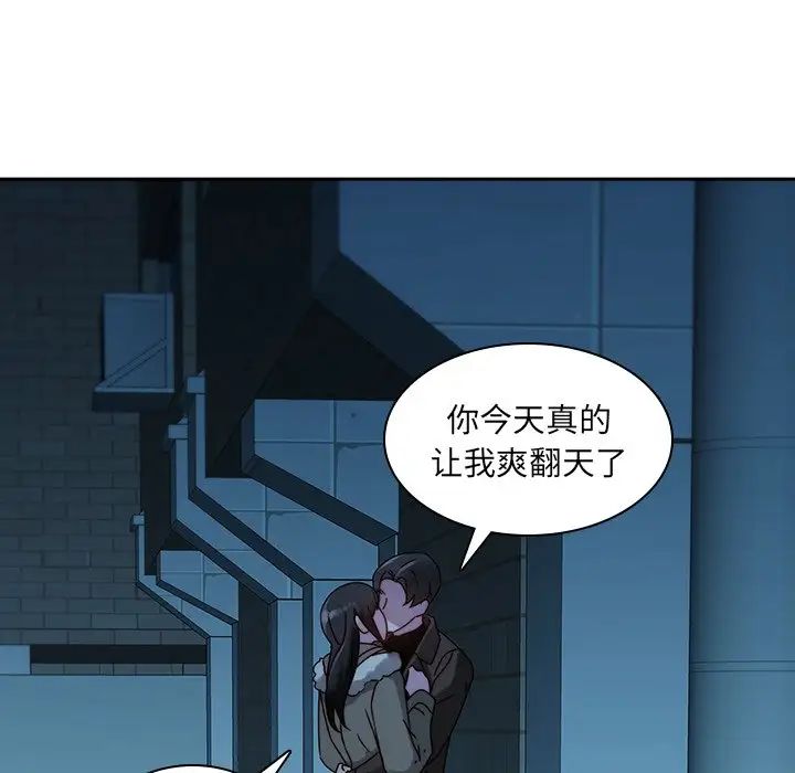 二十歲第27话