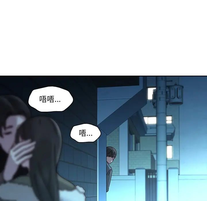 二十岁第27话