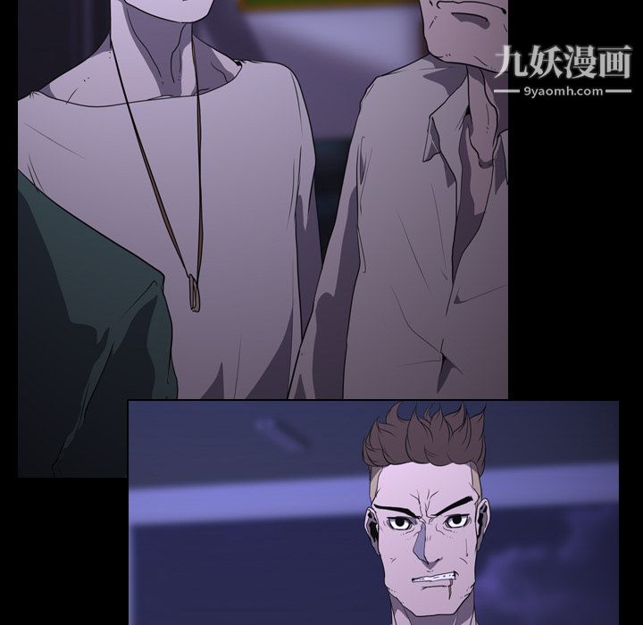 生存遊戲第6話