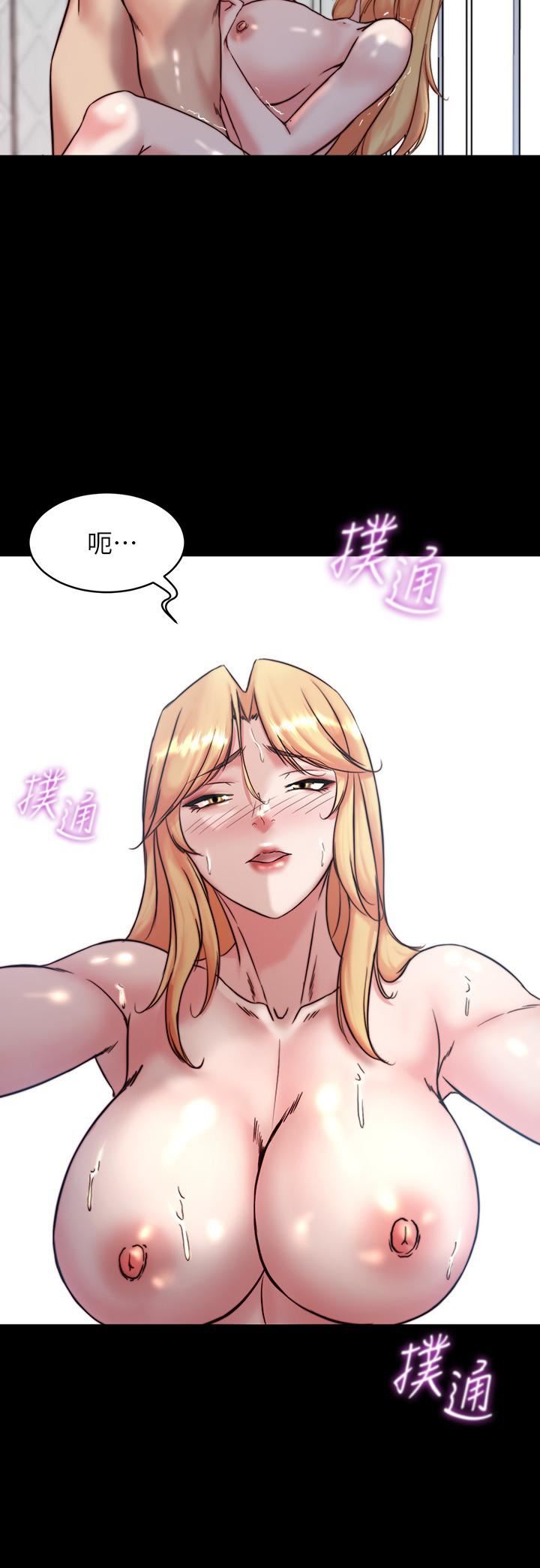小褲褲筆記第107話-完全變成奴隸的穗樺