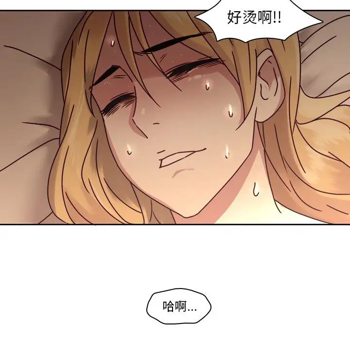 二十岁第27话