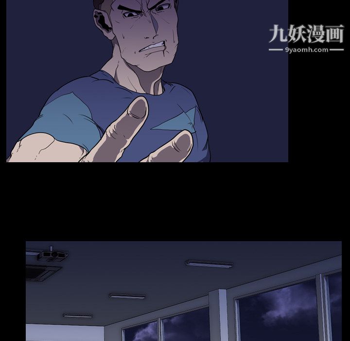生存游戏第6话