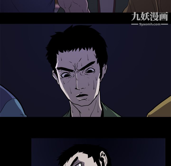 生存游戏第6话