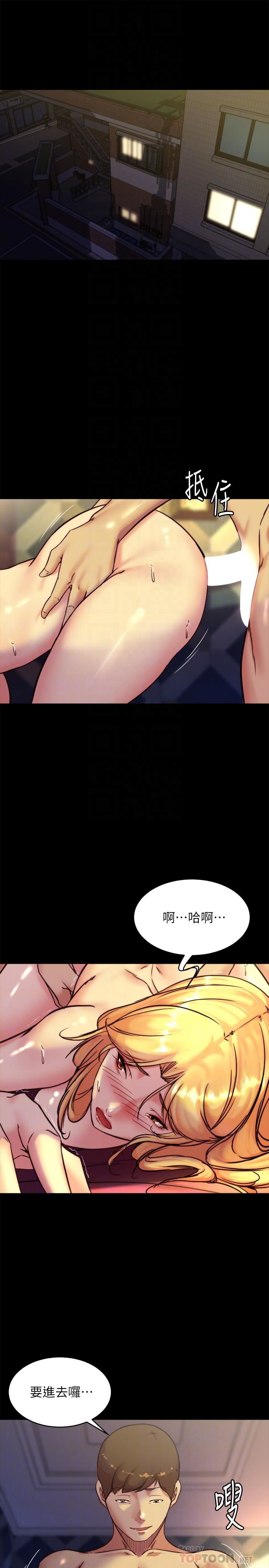 小裤裤笔记第109话-开发后门的征服感