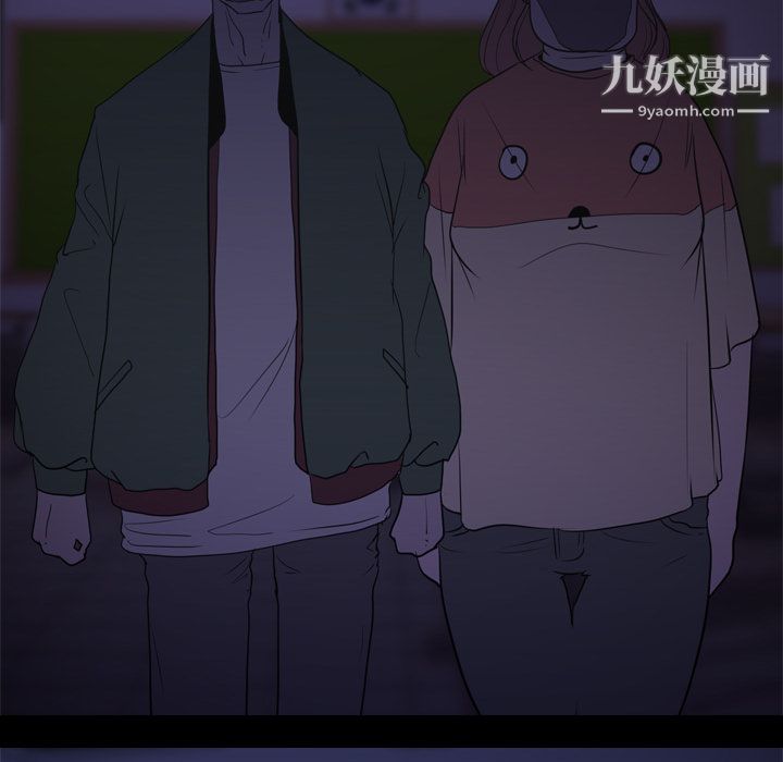 生存游戏第6话