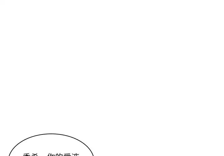 二十岁第28话