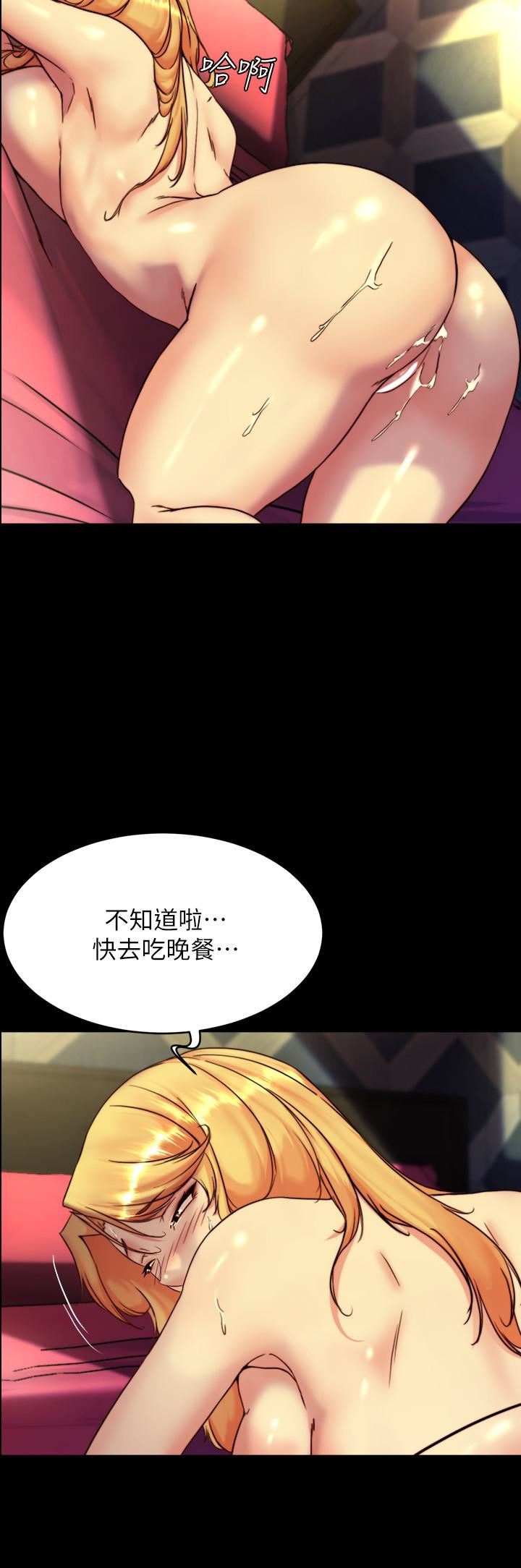 小褲褲筆記第110話-讓我硬一整天