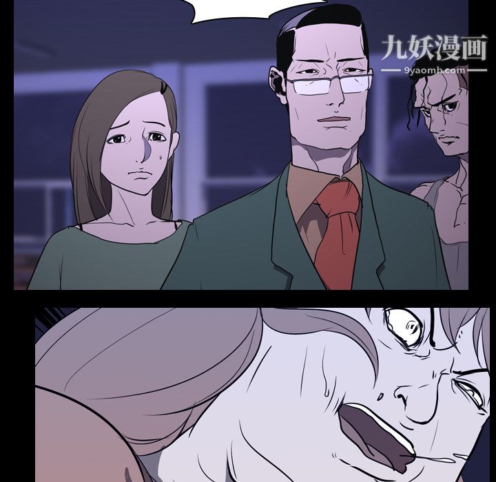 生存游戏第6话