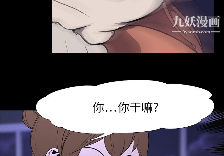 生存游戏第7话