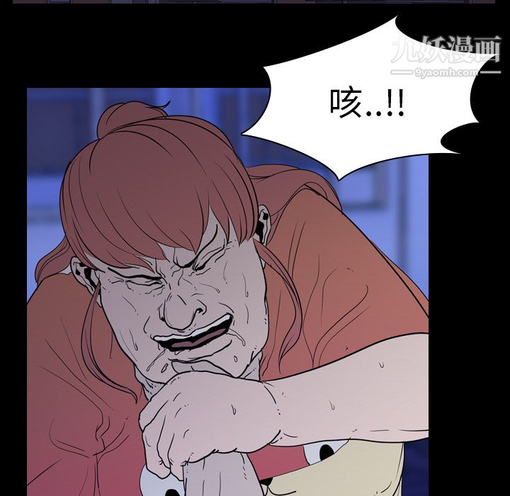 生存游戏第7话