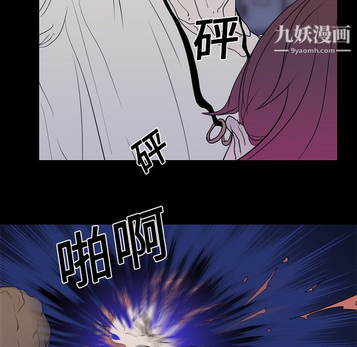 生存游戏第7话