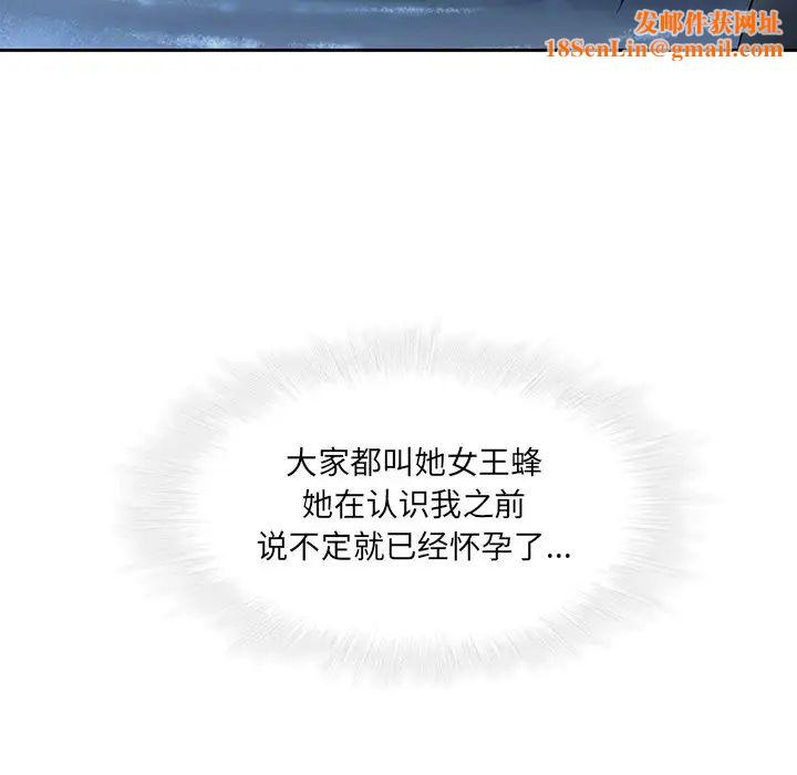 二十岁第28话