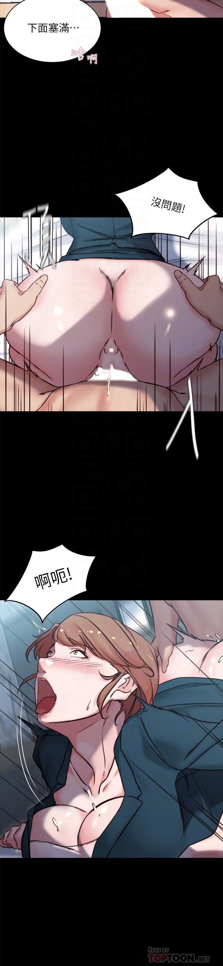 小裤裤笔记第111话-被插上瘾的阿姨