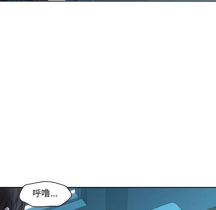 二十歲第28话