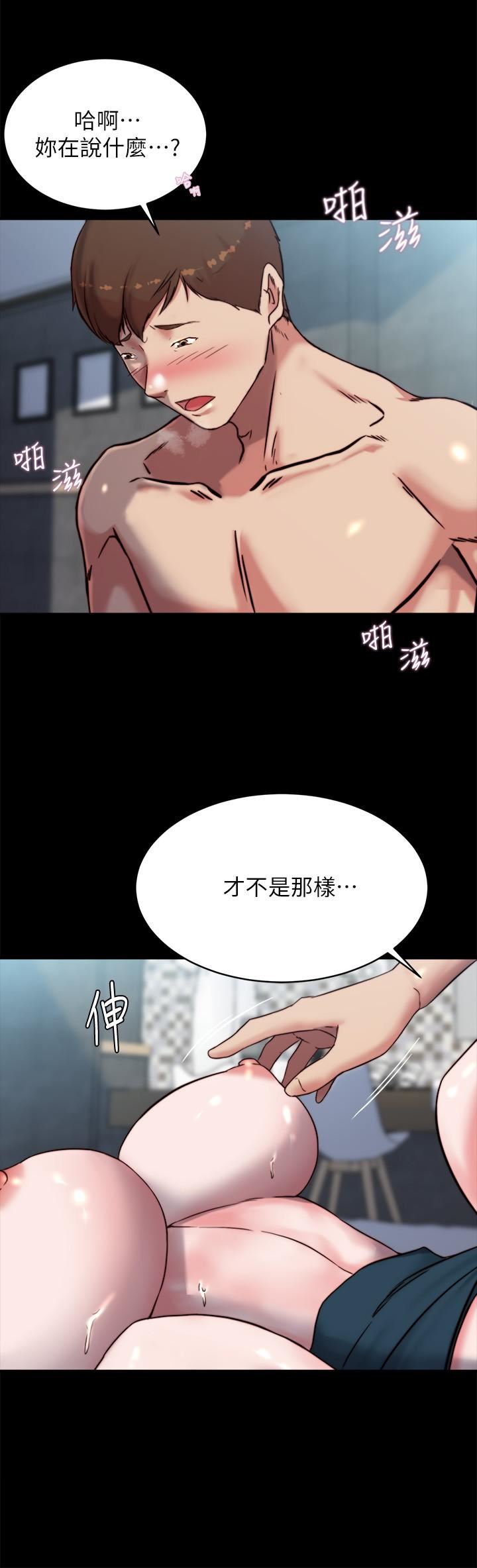 小褲褲筆記第111話-被插上癮的阿姨