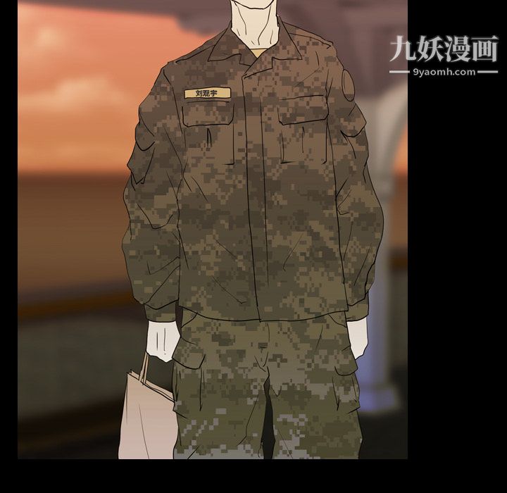生存游戏第7话
