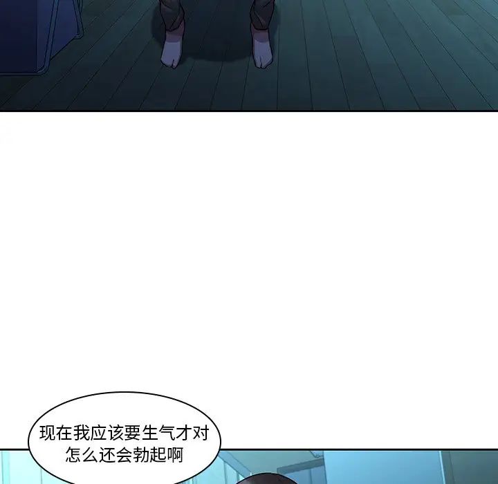 二十岁第28话