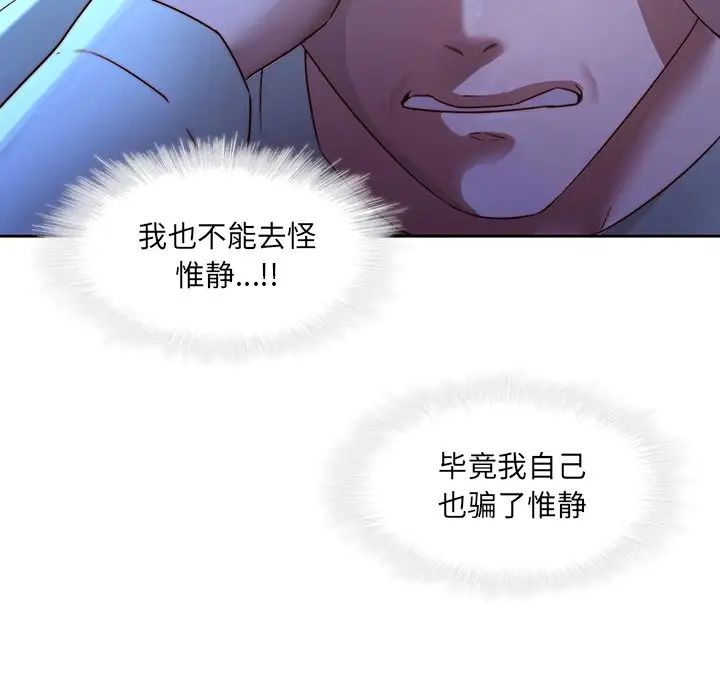 二十岁第28话