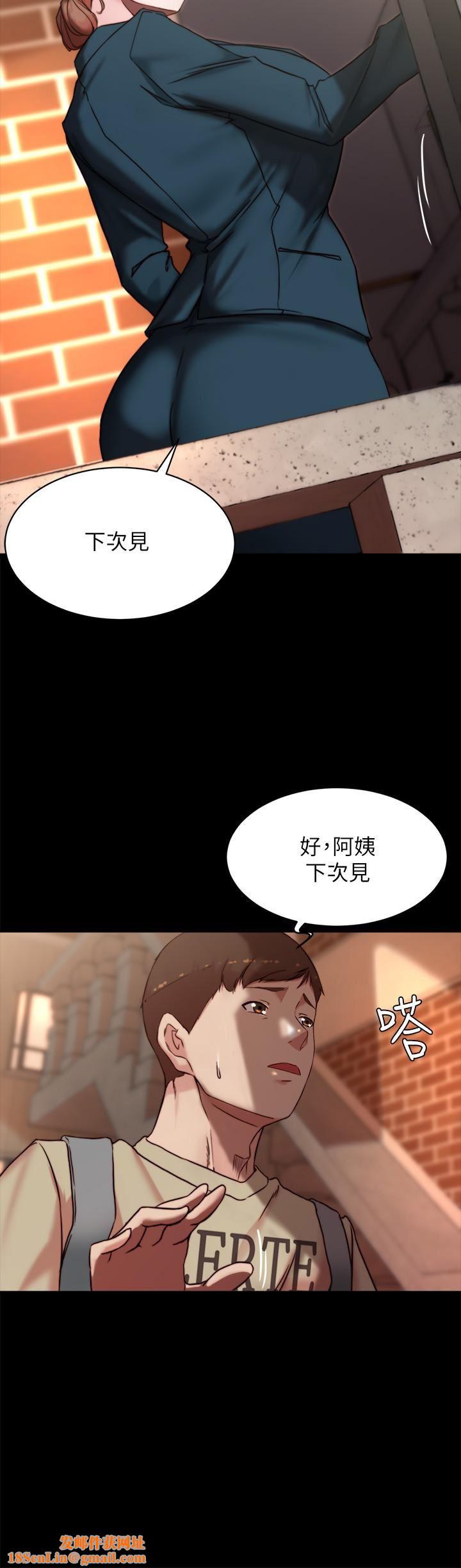 小裤裤笔记第112话-我要多上妳几次