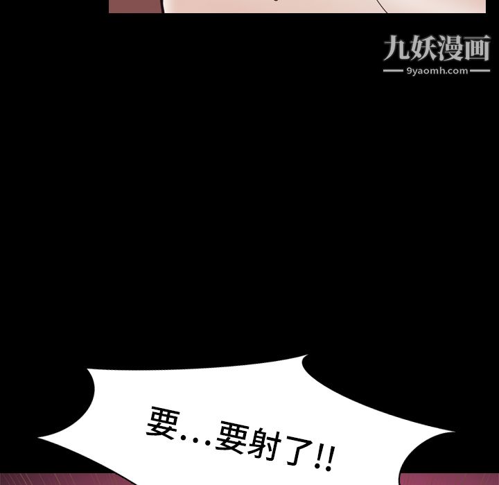 生存游戏第7话
