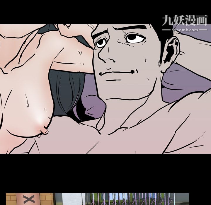 生存游戏第7话