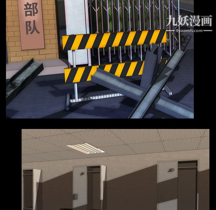 生存游戏第7话
