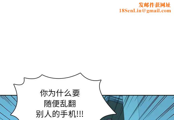 二十岁第29话
