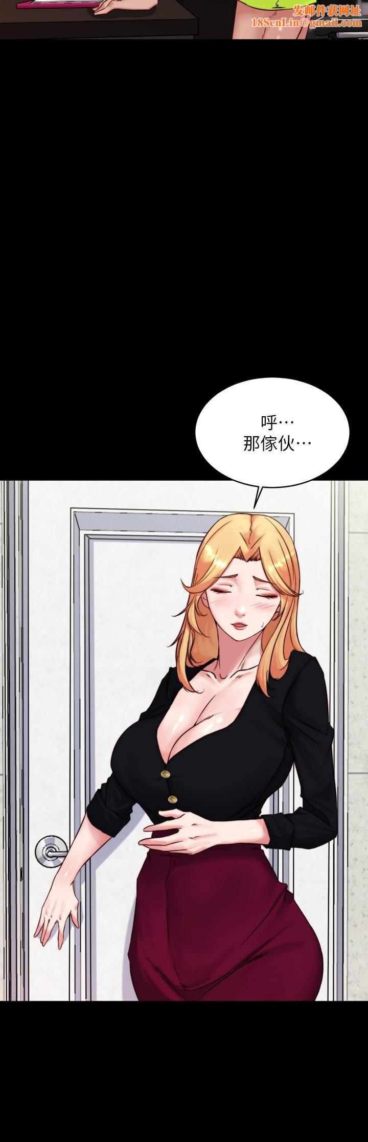 小裤裤笔记第113话-照我说的做就对瞭