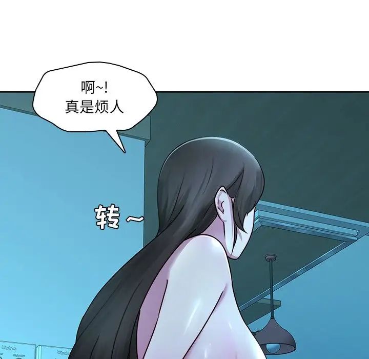 二十岁第29话