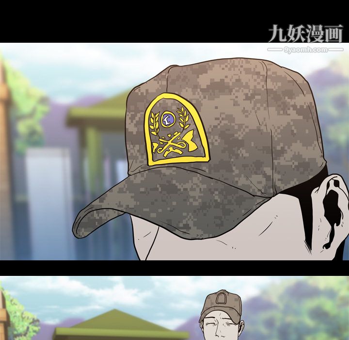 生存游戏第7话